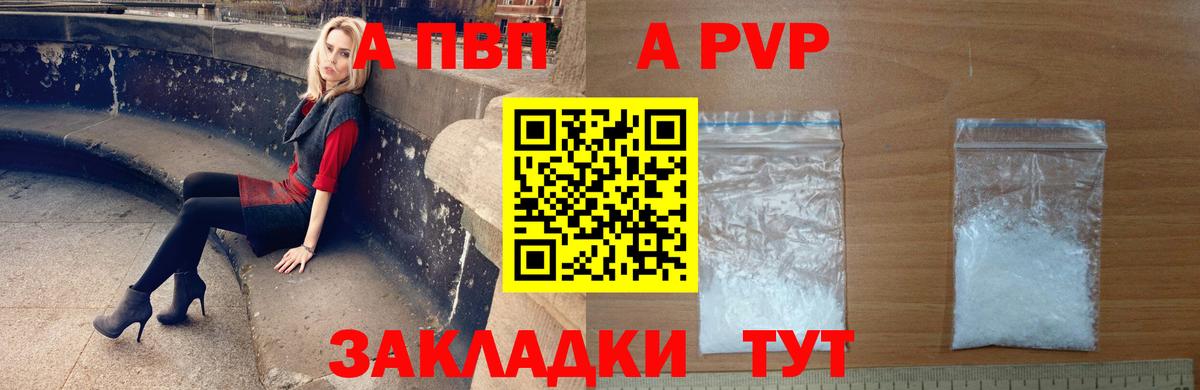 A-PVP СК КРИС Гурьевск