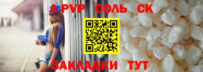 альфа пвп VHQ Малгобек
