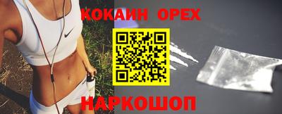 альфа пвп VHQ Малгобек
