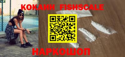 альфа пвп VHQ Малгобек