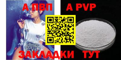 меф VHQ Мариинск