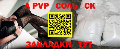меф VHQ Мариинск