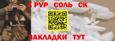 меф VHQ Мариинск