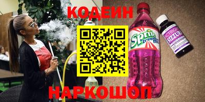 альфа пвп VHQ Малгобек