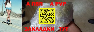 меф VHQ Мариинск