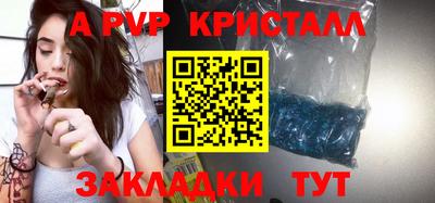 альфа пвп VHQ Малгобек