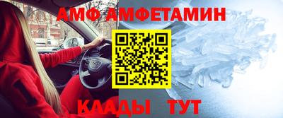 альфа пвп VHQ Малгобек