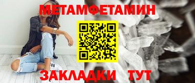 меф VHQ Мариинск
