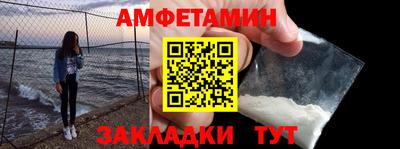 альфа пвп VHQ Малгобек