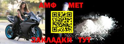 альфа пвп VHQ Малгобек