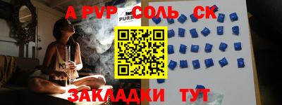 меф VHQ Мариинск