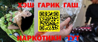 альфа пвп VHQ Малгобек