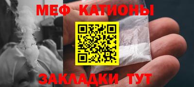 альфа пвп VHQ Малгобек