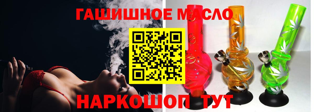 Дистиллят ТГК концентрат Гурьевск