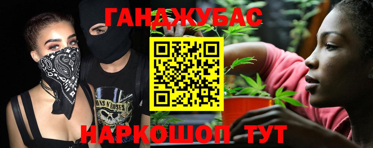 Гурьевск  Шишки марихуана SATIVA & INDICA  Вход с VPN  Бошки Шишки сатива 